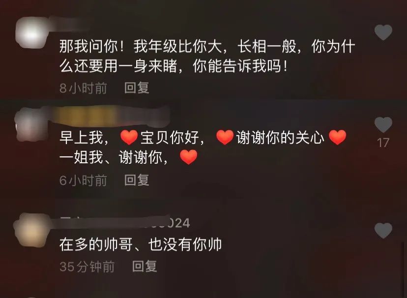 感情贫瘠的中年人,“假靳东”是他们的精神鸦片