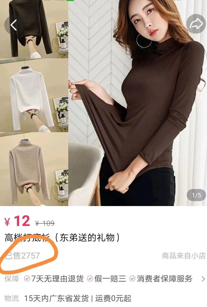 感情贫瘠的中年人,“假靳东”是他们的精神鸦片