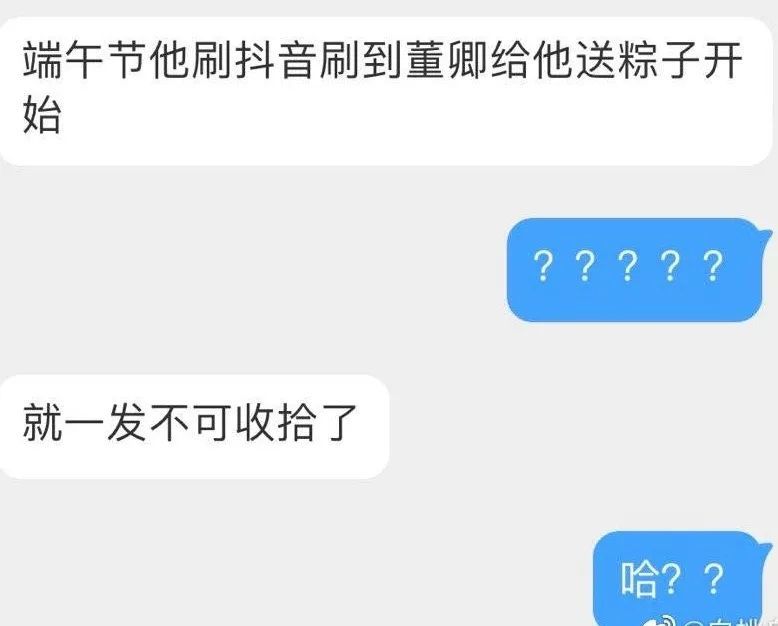 感情贫瘠的中年人,“假靳东”是他们的精神鸦片
