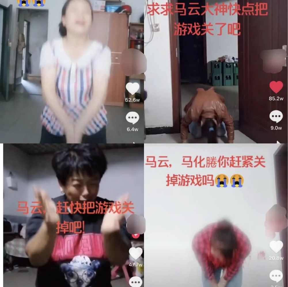 感情贫瘠的中年人,“假靳东”是他们的精神鸦片