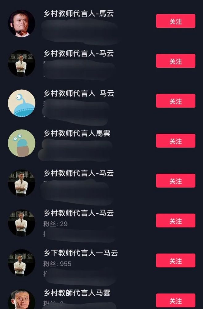 感情贫瘠的中年人,“假靳东”是他们的精神鸦片