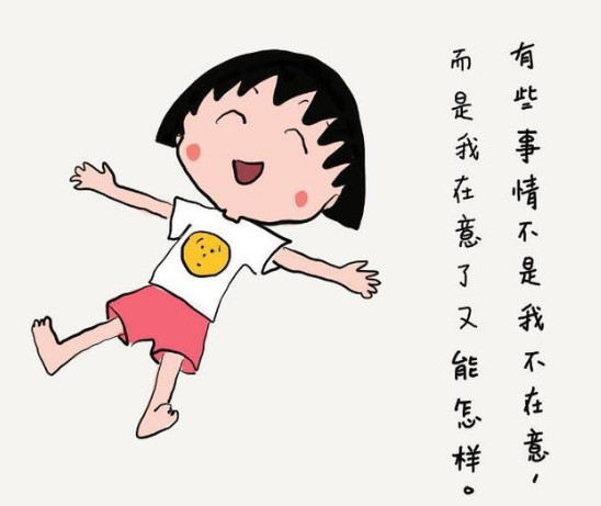 樱桃小丸子:明明笑着却哭了,长大后才看懂的经典对白!