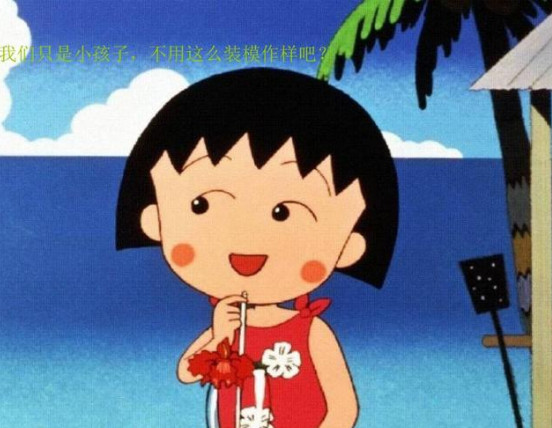 樱桃小丸子:明明笑着却哭了,长大后才看懂的经典对白!