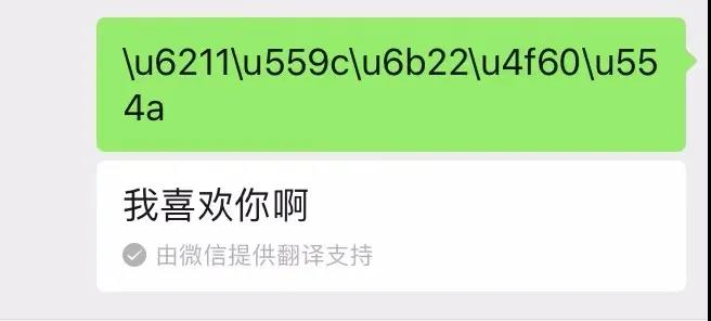 微信隐藏暗码+技巧 骨灰级玩家才知道