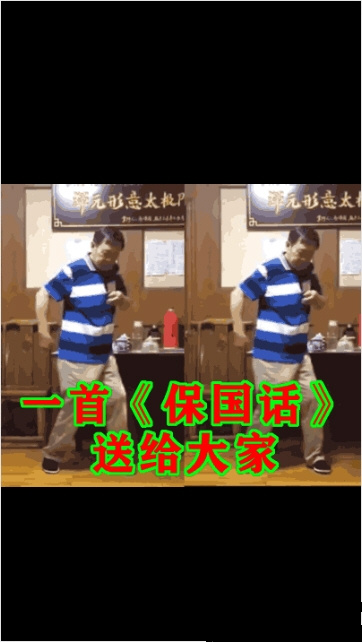 马保国邀请您视频通话网站源码