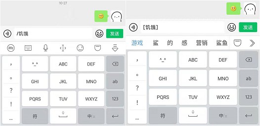 微信部分小表情下线 不知你是否会怀念它们