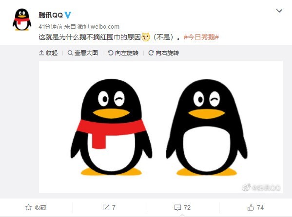 你知道腾讯企鹅为什么要戴红围巾吗?