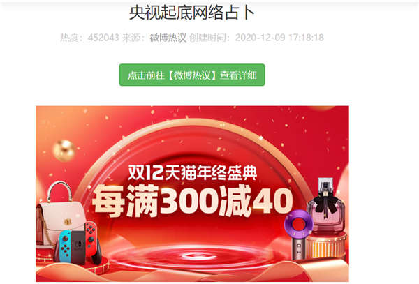 SEO人才辈出,闷声搞流量的成功案例