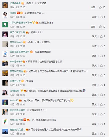 腾讯QQ发起投票“已读”功能 你会怎么选?