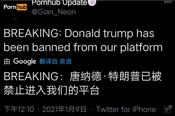 全球最大色情网站宣布:封杀特朗普