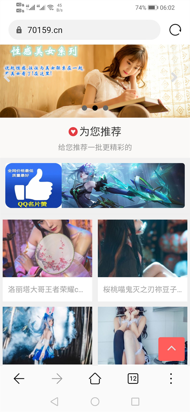 实现手机版和电脑端显示不同的广告代码
