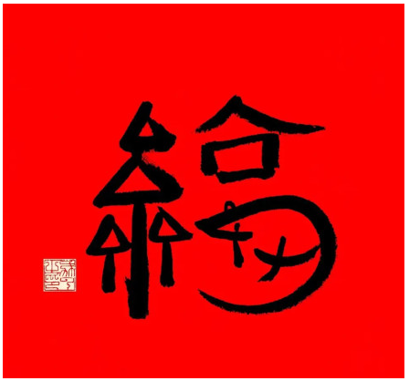 支付宝2021年集五福最强攻略