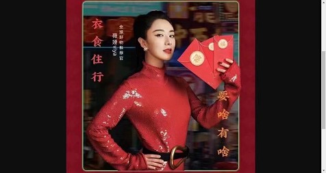 支付宝2021年集五福最强攻略
