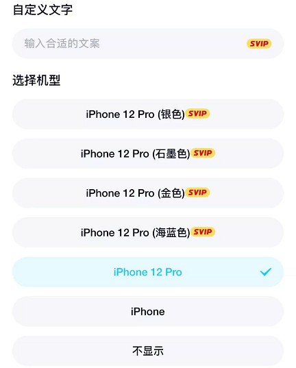 QQ突然取消“iPhone”手机在线功能!