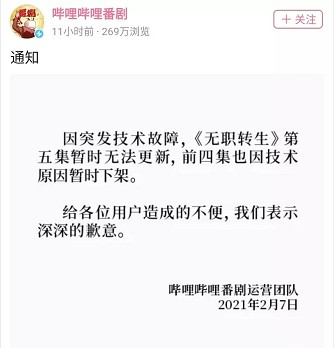 开了16年的“大妈之家”,涉黄关停!
