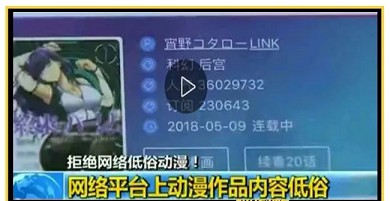 开了16年的“大妈之家”,涉黄关停!