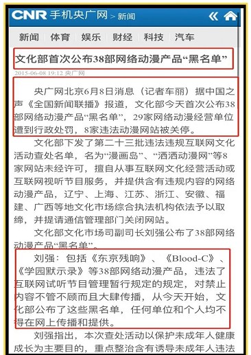 开了16年的“大妈之家”,涉黄关停!