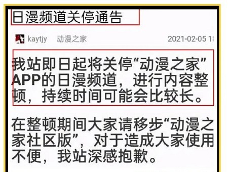 开了16年的“大妈之家”,涉黄关停!