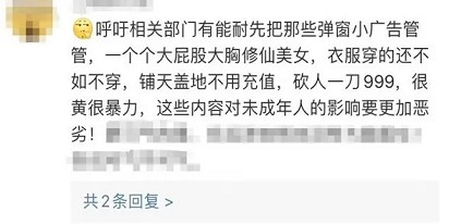 开了16年的“大妈之家”,涉黄关停!