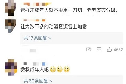 开了16年的“大妈之家”,涉黄关停!
