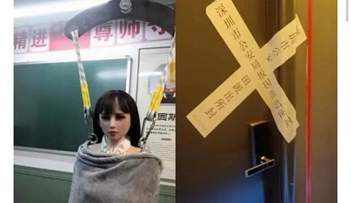 情趣娃娃体验馆被封了,理由居然是...