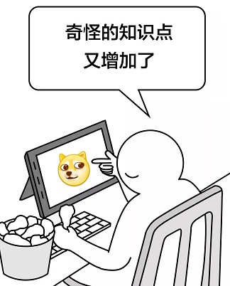 酒店App竟成约炮平台!试用太刺激了...