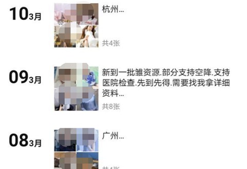 酒店App竟成约炮平台!试用太刺激了...