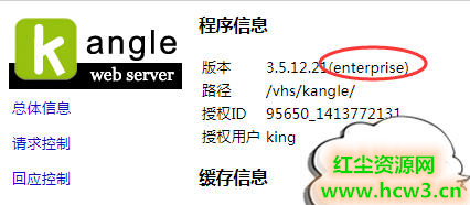 kangle防CC攻击,Kangle防CC插件的安装教程