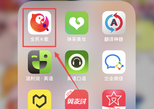 请问全民K歌的歌曲ID是什么?