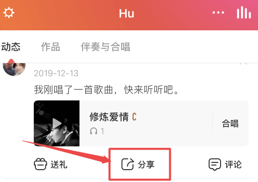 请问全民K歌的歌曲ID是什么?