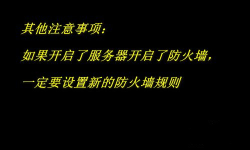 windows服务器修改远程端口