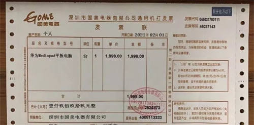 闲鱼灰色赚钱项目日入万元!但我劝你不要做!