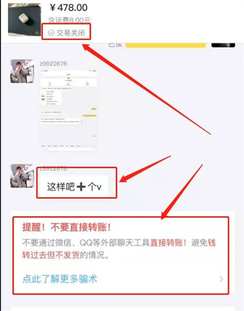 闲鱼灰色赚钱项目日入万元!但我劝你不要做!