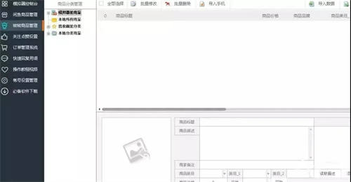 闲鱼灰色赚钱项目日入万元!但我劝你不要做!