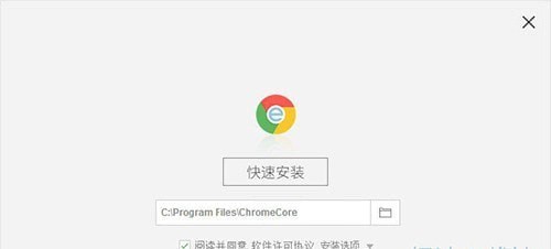 双核浏览器V6.1.1.12_Chrome浏览器