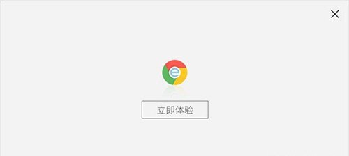 双核浏览器V6.1.1.12_Chrome浏览器