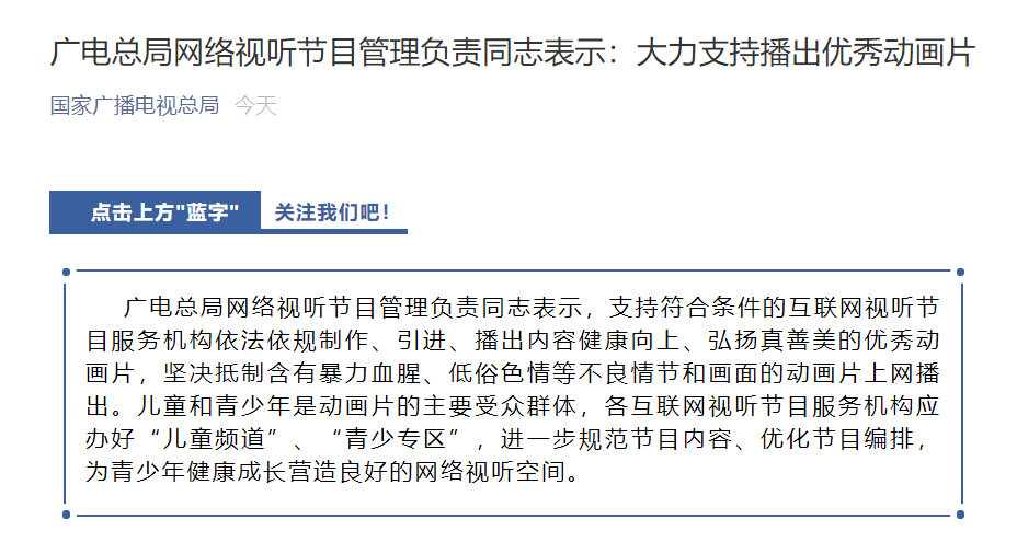 《迪迦奥特曼》被全网下架,你要永远相信的光消失了?