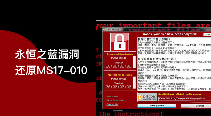永恒之蓝漏洞所有版本的独立安全更新包下载