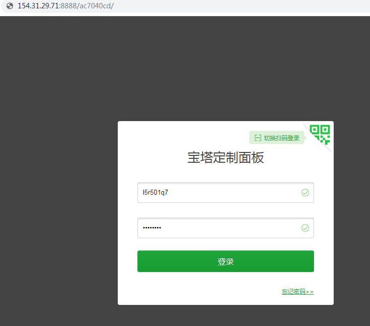 宝塔Linux面板安装教程,Centos系统安装宝塔教程,SSH连接教程