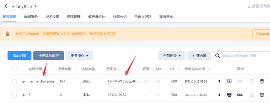 宝塔面板如何配置https?BT宝塔强制SSL证书图文教程