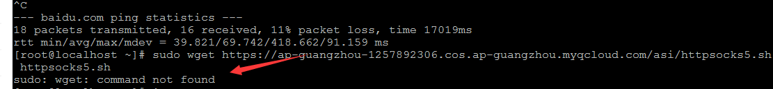 Linux执行 wget命令:提示command not found的解决方法
