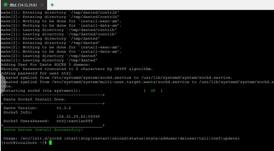 Linux执行 wget命令:提示command not found的解决方法