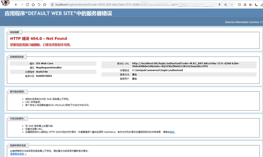 宝塔面板微软OneDrive自动备份网站教程
