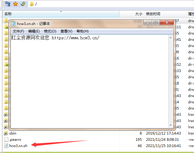 Linux下vi命令编辑器怎样编辑,怎样保存退出