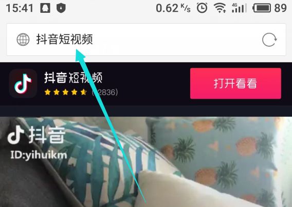 抖音短视频的作品ID怎么看,抖音作品ID怎么找,抖音作品ID如何获取?