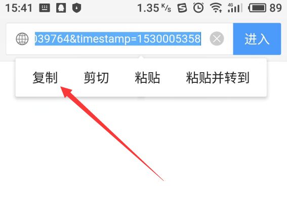 抖音短视频的作品ID怎么看,抖音作品ID怎么找,抖音作品ID如何获取?