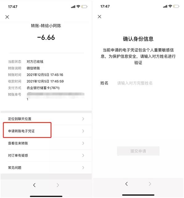 被删除的微信好友可以找回来了! 第3张 被删除的微信好友可以找回来了! 第3张