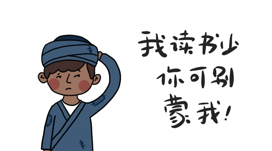 揭秘最近最多的骗术,已经多人上当受骗!(必看)