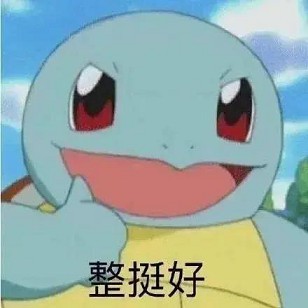 不要再用这种头像了,已全面禁用!