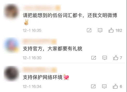 不要再用这种头像了,已全面禁用!